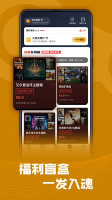 SteamPro超级蒸汽截图欣赏