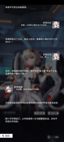 星之彼端