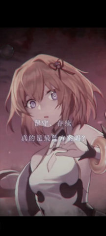 星之彼端