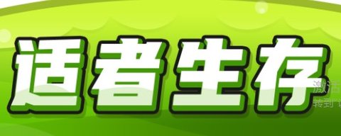 坦克駕駛狙擊