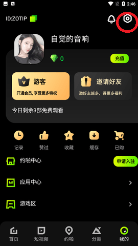 極樂