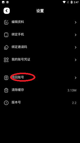 極樂