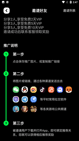 極樂