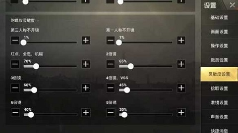 絕地求生輕量版