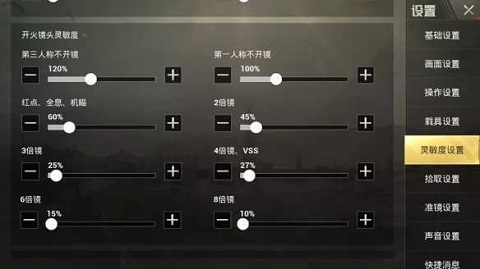 絕地求生輕量版