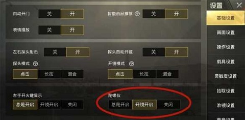 絕地求生輕量版