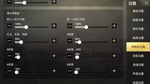 絕地求生輕量版