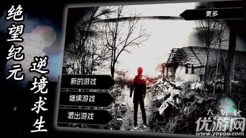 大氧化
