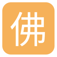 佛弟子网