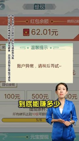 夢(mèng)幻田園截圖欣賞