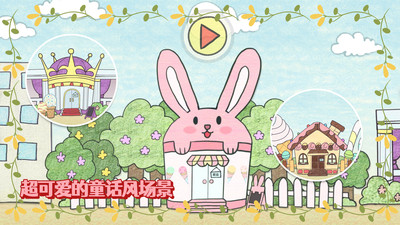 冰淇淋制作夢工廠截圖欣賞