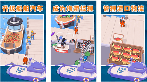 海鮮市場(chǎng)