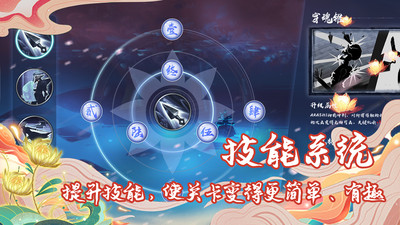 劍之怒截圖欣賞