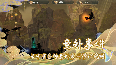 劍之怒截圖欣賞