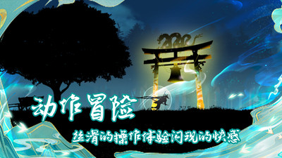 劍之怒截圖欣賞