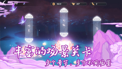劍之怒