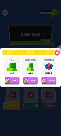 趣味貨幣鍵盤Fun Money Keyboard