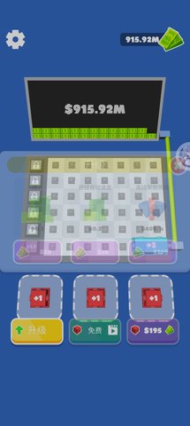 趣味貨幣鍵盤Fun Money Keyboard