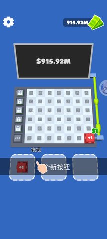 趣味貨幣鍵盤Fun Money Keyboard截圖欣賞