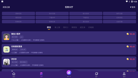 夢單截圖欣賞