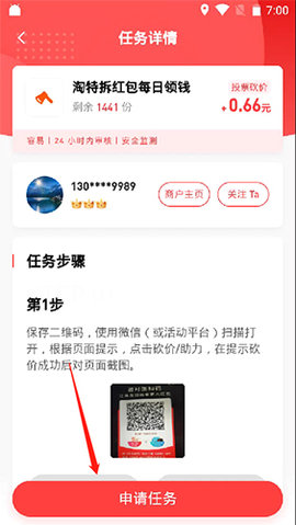 夢單