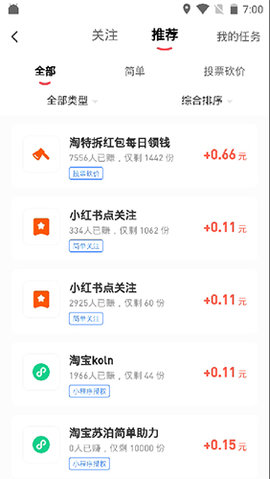 夢單