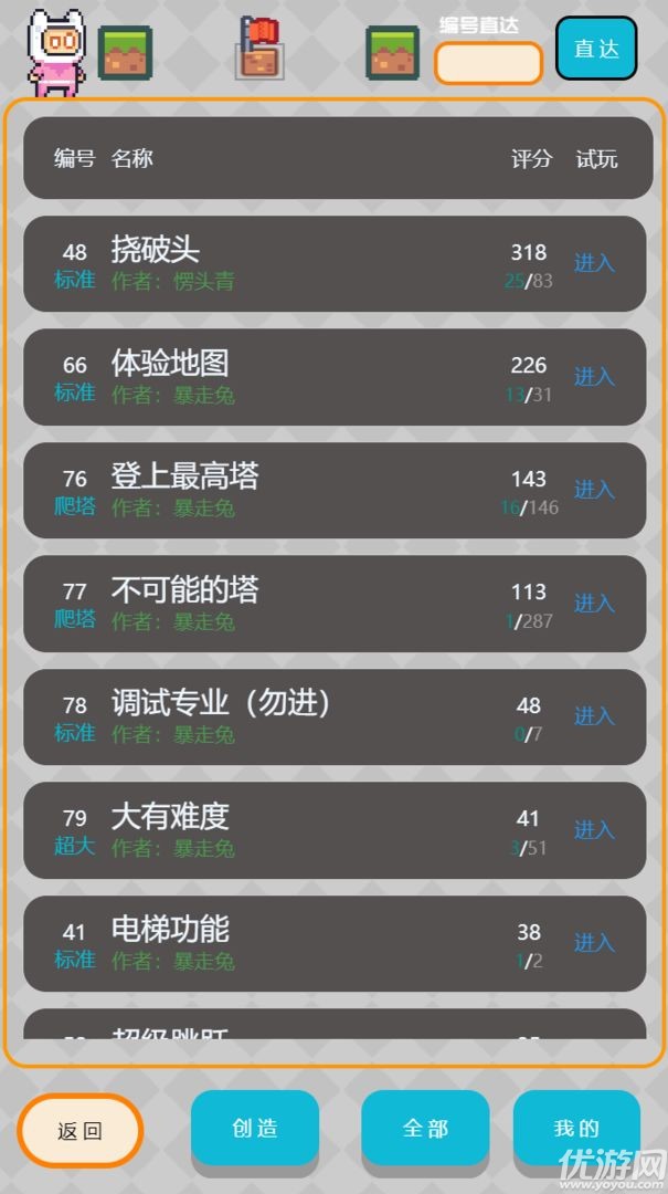 元素創(chuàng)造