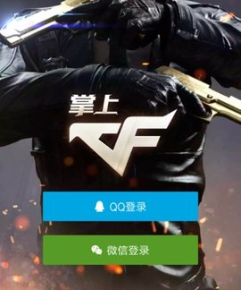 cf助手