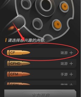 cf助手