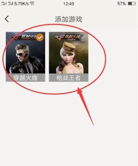 cf助手
