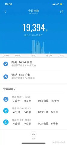 云跑步app（一键修改运动步数）