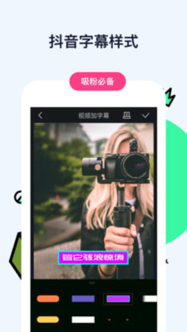 視頻加字幕截圖欣賞