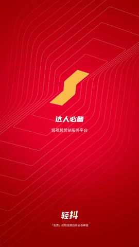 輕抖截圖欣賞
