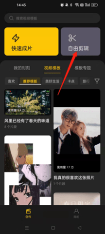 輕抖