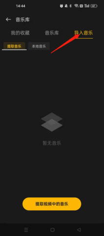 輕抖