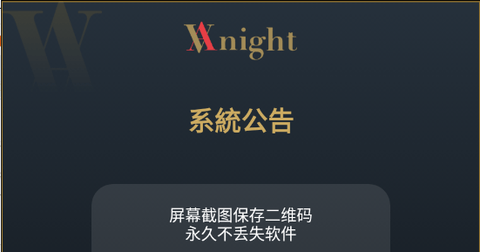 愛威乃