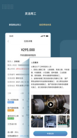 綠舟截圖欣賞