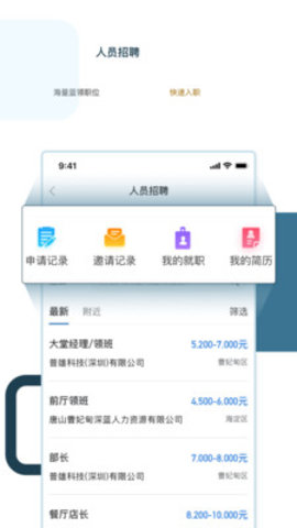 綠舟截圖欣賞