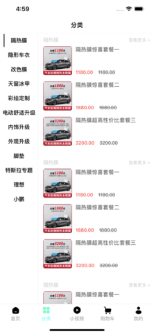 潮探世界截圖欣賞