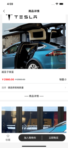 潮探世界截圖欣賞