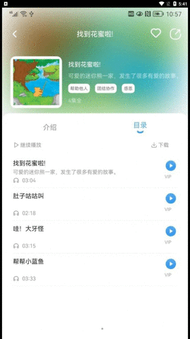 吉幼美截圖欣賞