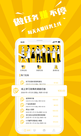 人氣N選一截圖欣賞