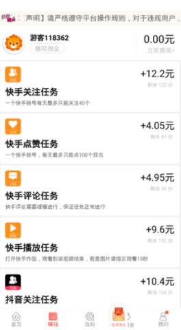 人氣N選一截圖欣賞