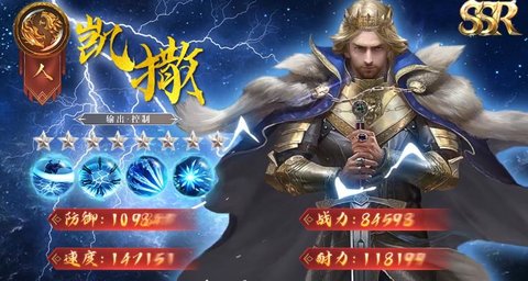 凱撒帝國(guó)截圖欣賞