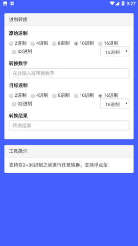 麻雀盒子截圖欣賞