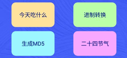 麻雀盒子