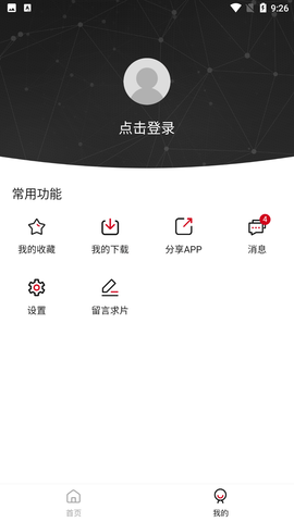 土河馬截圖欣賞