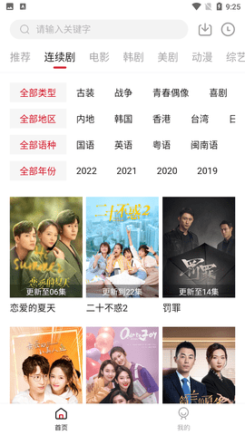 土河馬截圖欣賞