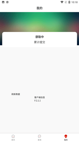 多多助力截圖欣賞