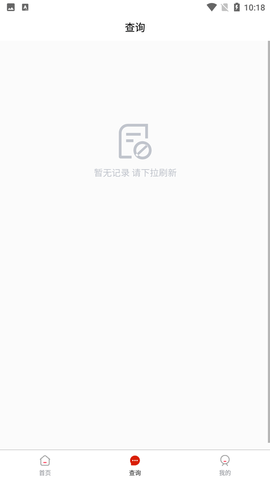 多多助力截圖欣賞